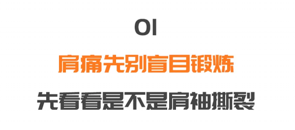 肩膀疼痛乏力?堅持做兩個動作,肩膀越來越舒服,奧運冠軍也在做 肩膀疼痛乏力?堅持做兩個動作,肩膀越來越舒服,奧運冠軍也在做