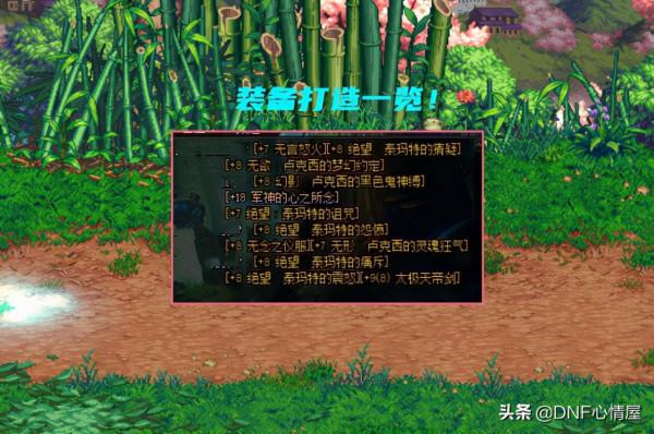 DNF:從神豪轉型主播!第一刃影首秀,20S綠沙袋打出183億 DNF:從神豪轉型主播!第一刃影首秀,20S綠沙袋打出183億