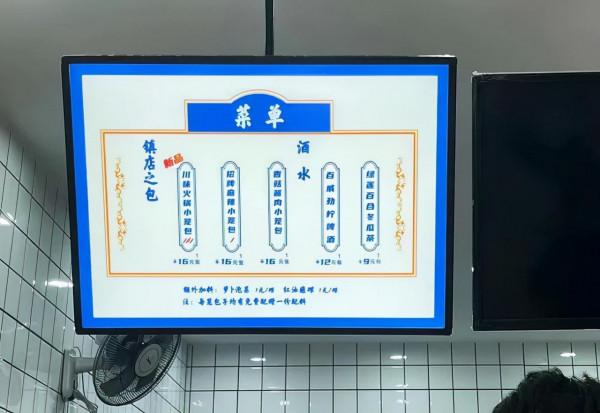 “炒”到50元的包子？比狗不理還不值