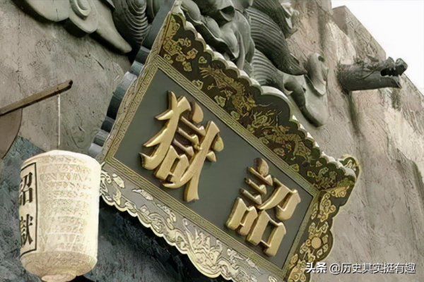 楊溥：大明文臣中的“待機王”，內閣天團“三楊”中的“領頭羊”