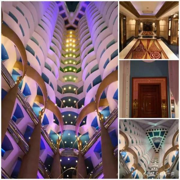 全世界最豪華的酒店