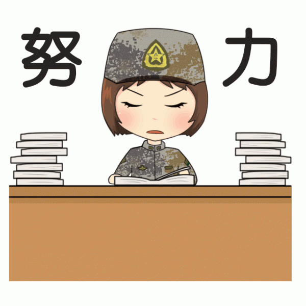 【軍視萌漫】兵姐姐表情包來襲，趕快收藏吧！