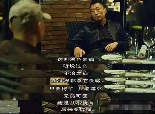 身體出現這樣的痣,可能是癌細胞“在試探”,快看你有沒有! 身體出現這樣的痣,可能是癌細胞“在試探”,快看你有沒有!