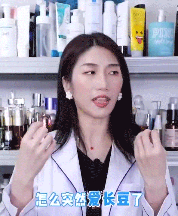 網紅“沉浸式護膚”,毀了多少中國女孩? 網紅“沉浸式護膚”,毀了多少中國女孩?