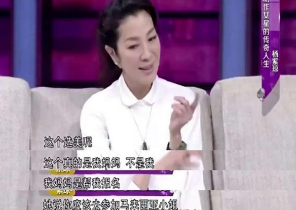 “功夫女皇”楊紫瓊:5任男友皆是精品,53歲嫁法拉利總裁 “功夫女皇”楊紫瓊:5任男友皆是精品,53歲嫁法拉利總裁