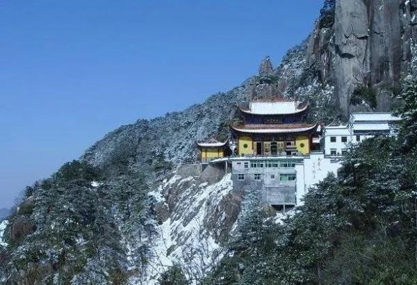 中國文化常識之三