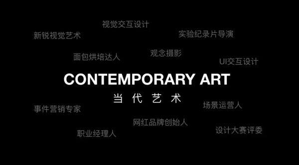 陳一中：讓場景在現實與未來之間遊走 | 博聞集