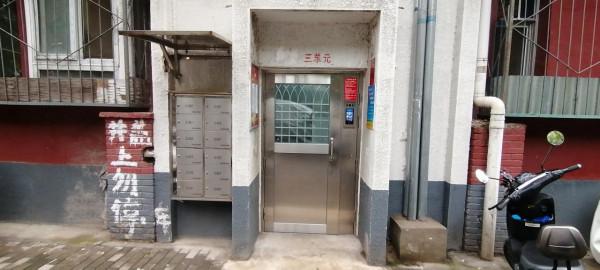 200W首付，肆哥帶你選好房-3/安貞裡