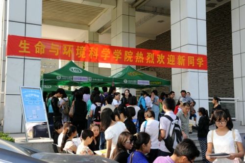 安徽財經大學迎新標語“火”了,網友們笑著調侃,語文老師哭了 安徽財經大學迎新標語“火”了,網友們笑著調侃,語文老師哭了