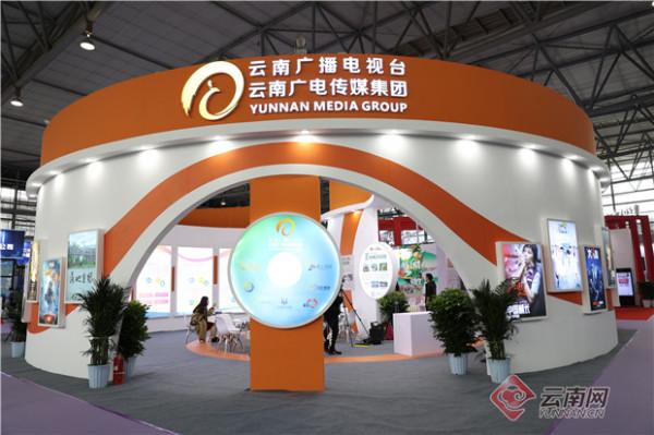 「2021雲南文博會」四家國有文化企業展現國資國企擔當 「2021雲南文博會」四家國有文化企業展現國資國企擔當