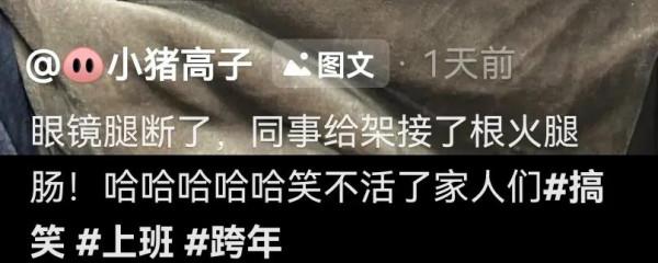 賈玲這張紅毯照太可了