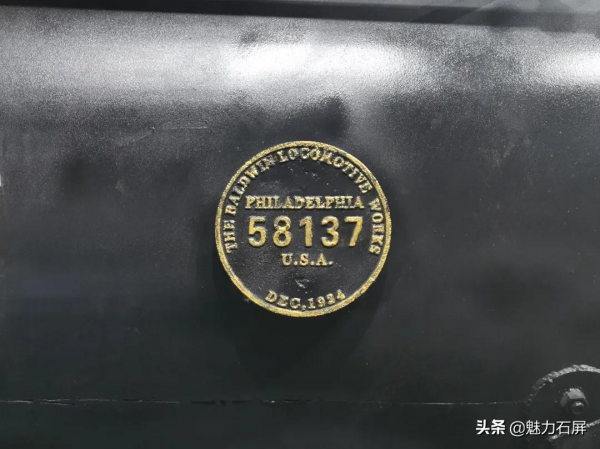 春節遊石屏 &vert; 鐵路博物館 不可錯過的法式風情