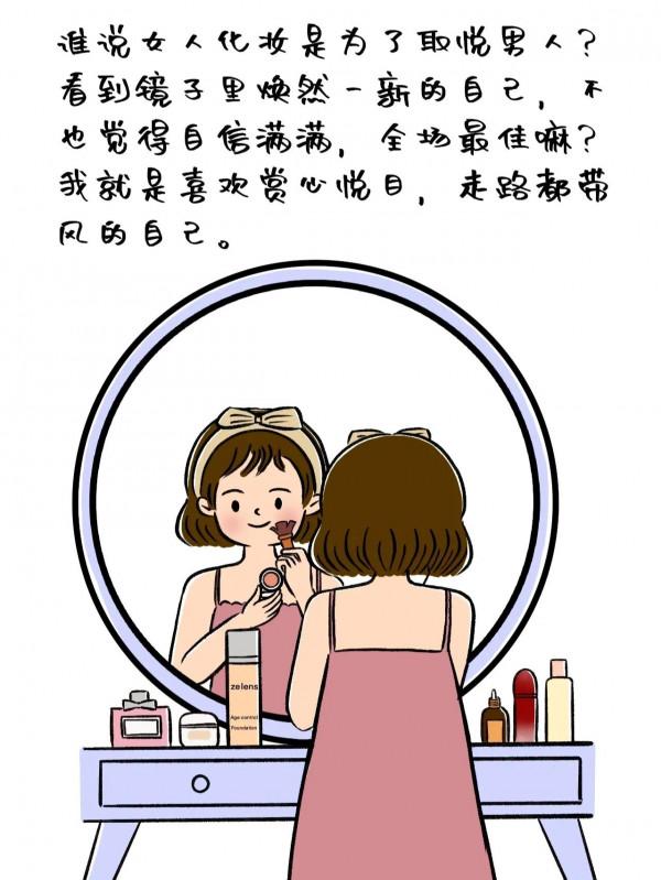 插畫 丨 幸福是內心生長出來的力量