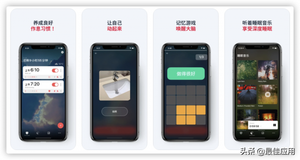 放大招，40多款蘋果手機值得安裝的APP