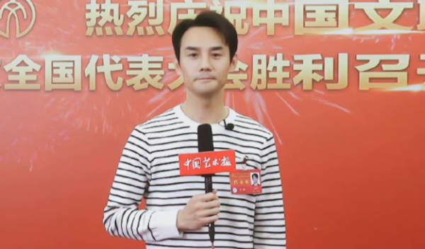 文代會內場照片曝光，陳道明陳凱歌地位突出，馮鞏李金斗為人低調