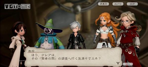 《勇氣默示錄》手遊最新預告公開，現已開啟事前登入