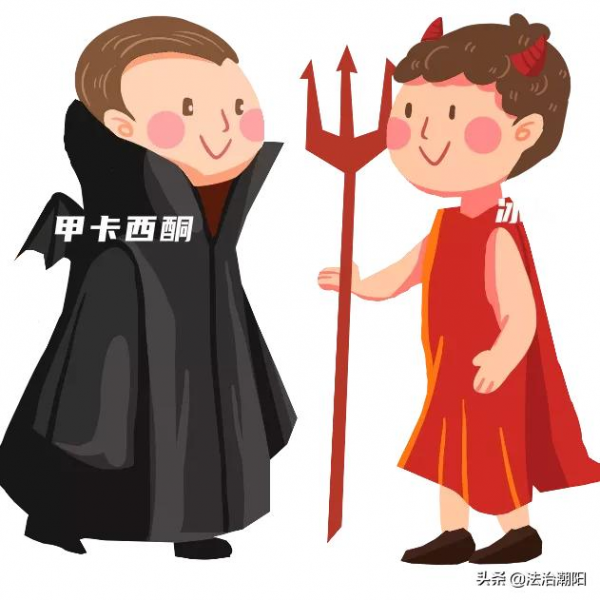 人與喪屍之間，只差一份甲卡西酮