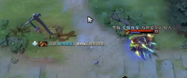 從敗者組殺上來的網易,把騰訊打了個3:0 從敗者組殺上來的網易,把騰訊打了個3:0