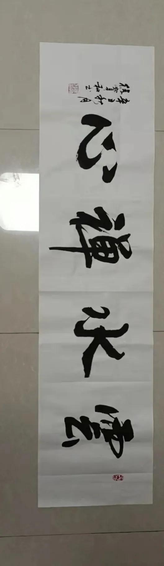 書法心聲第153篇 書法心聲第153篇