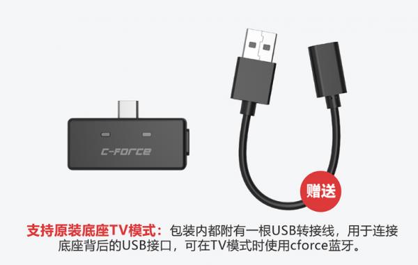 Switch可以直接連線藍芽耳機了 Switch可以直接連線藍芽耳機了