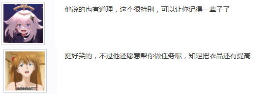 女子生日當天收到男友送的尼姑裝,備註:這絕對是讓你驚喜的禮物 女子生日當天收到男友送的尼姑裝,備註:這絕對是讓你驚喜的禮物