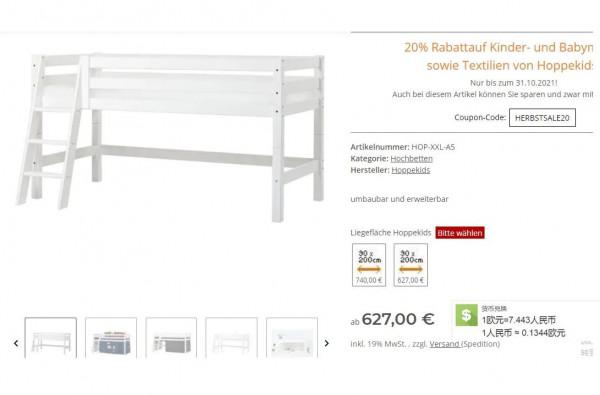 9款丹麥 9款丹麥