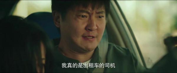 看了6集《對手》,我難掩激動,終於有一部像樣的現代諜戰劇了 看了6集《對手》,我難掩激動,終於有一部像樣的現代諜戰劇了