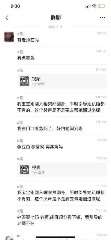 3個月女嬰趴睡身亡，母嬰圈還有多少智商稅產品？