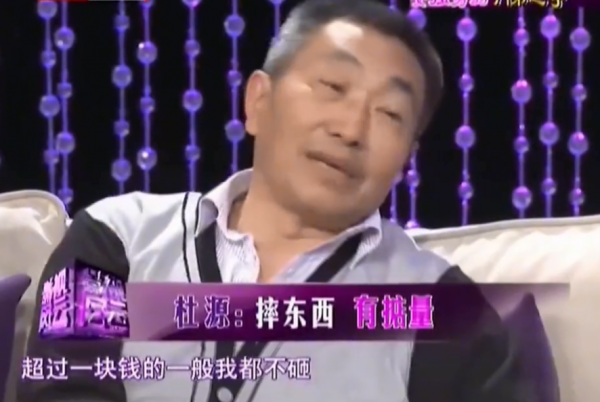 杜源：4歲認識妻子，結婚39年無緋聞，今女兒成最大驕傲