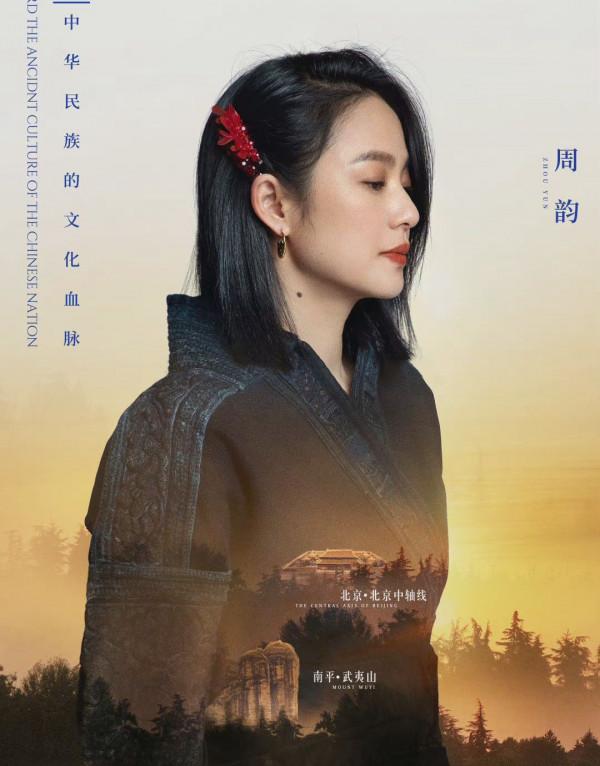 周韻綜藝首秀，穿絎縫羽絨服頭戴紅花美出圈，側臉五官線條太精緻