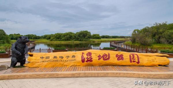 老許路書:遊遍黑龍江,美景一網打盡,13個地市一個不能少 老許路書:遊遍黑龍江,美景一網打盡,13個地市一個不能少