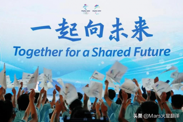 張藝謀“劇透”冬奧開幕式：點火方式，百年奧運史上從未出現過