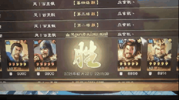 三國志戰略版：形一陣司馬懿六殺敵人，用誰可以剋制他？程昱可以