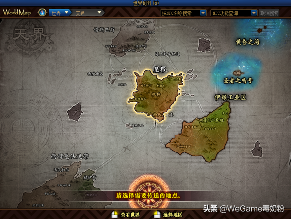 DNF：105級上線神界？“舅舅黨”暗示新地圖，第五職業蓄勢待發