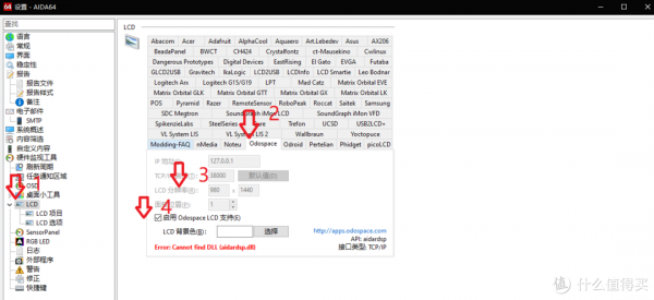 0成本舊手機改造機箱監控屏有線版教程,實時資料不佔顯示卡算力 0成本舊手機改造機箱監控屏有線版教程,實時資料不佔顯示卡算力