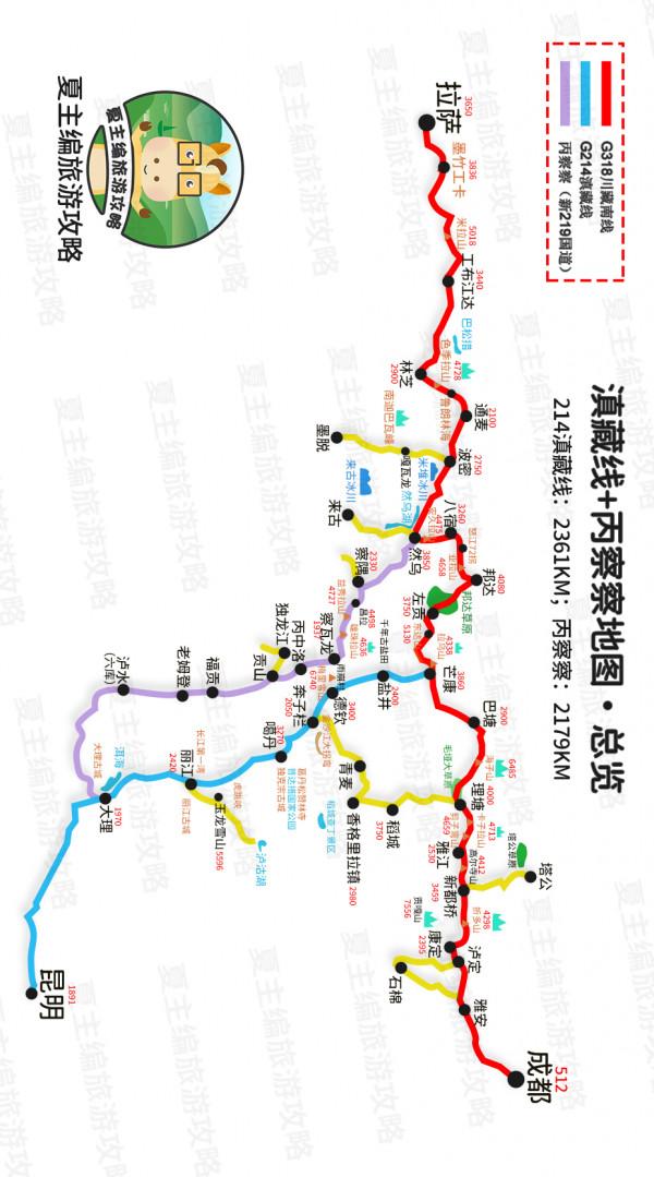 中國十大名山，八座都位於四川、西藏、新疆，只有二座位於中東部