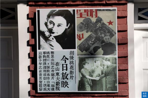 青島八大關有座豪華富麗的花園洋房，因中國首位影后胡蝶而得名