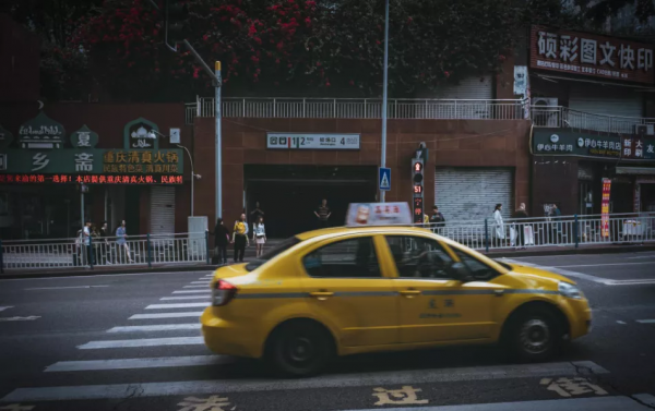 三維世界已經容不下重慶了 三維世界已經容不下重慶了