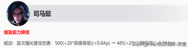 三分鐘看懂11月23號更新,十六件裝備調整,貂蟬、典韋大幅削弱 三分鐘看懂11月23號更新,十六件裝備調整,貂蟬、典韋大幅削弱