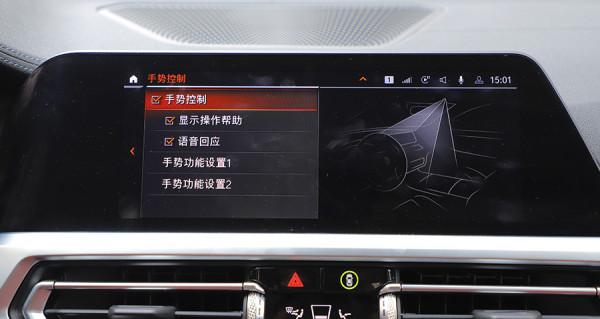 「鵬哥聊車」寶馬3繫有必要多花5萬買高功率嗎? 「鵬哥聊車」寶馬3繫有必要多花5萬買高功率嗎?