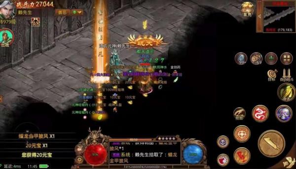 熱血傳奇：法師最好的武器竟然是霸者之刃