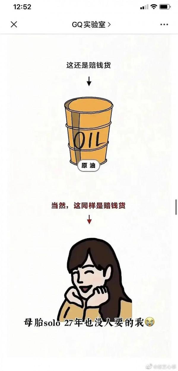 李棟旭身穿新疆棉事件李易峰解約辱華品牌登上中國一線男刊雜誌 李棟旭身穿新疆棉事件李易峰解約辱華品牌登上中國一線男刊雜誌