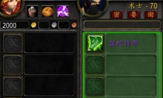 魔獸懷舊服:那些刷到吐的裝備!30次不見鳳凰弓?龍脊有錢買不到 魔獸懷舊服:那些刷到吐的裝備!30次不見鳳凰弓?龍脊有錢買不到