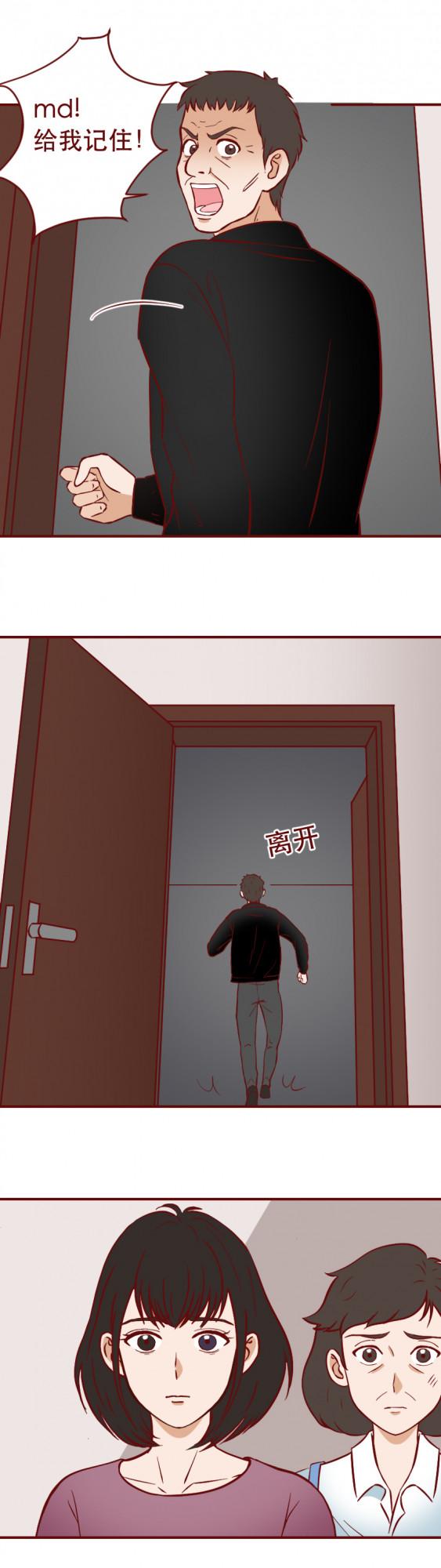 一句賠錢貨，他把女兒扔進了垃圾桶，這篇漫畫見證了人性的光與暗