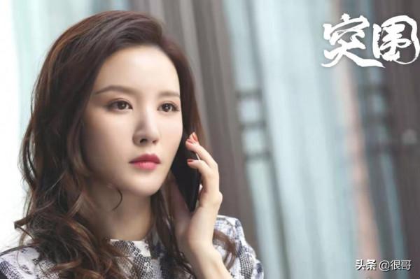 《突圍》中演員的親友團：何琳是呂中的兒媳，耿樂的爺爺是畫家