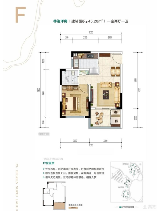 冬日暖陽,迴歸北緯29°康旅小鎮,吃刨豬湯、烤全羊逛大集辦年貨 冬日暖陽,迴歸北緯29°康旅小鎮,吃刨豬湯、烤全羊逛大集辦年貨