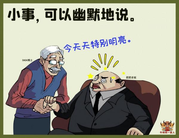 當一個人掌握12個說話技巧，才是真正的成熟了