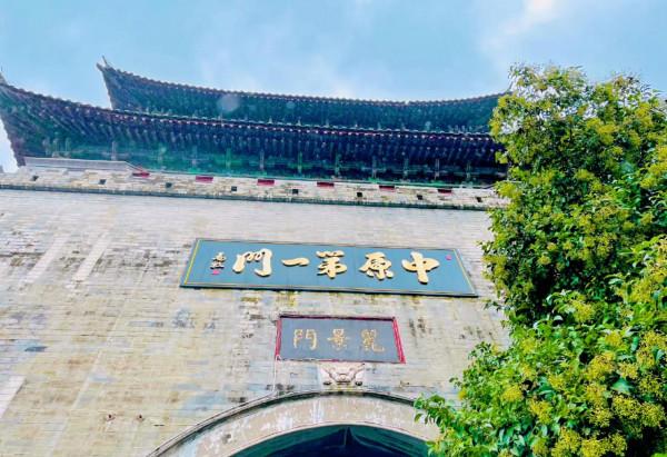 洛陽伊川縣,GDP427億常住人口79萬,名字被調侃有“日本味” 洛陽伊川縣,GDP427億常住人口79萬,名字被調侃有“日本味”