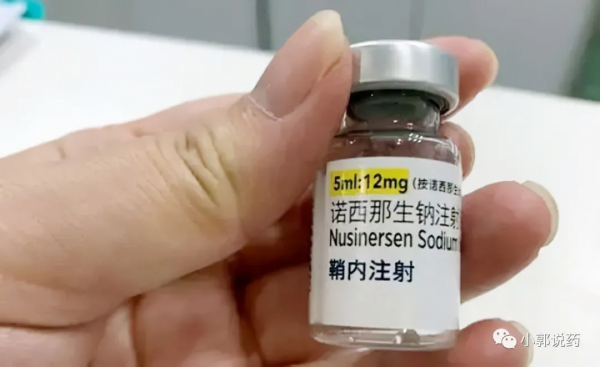 曾經近70萬一針罕見病救命藥納入醫保：諾西那生鈉注射液