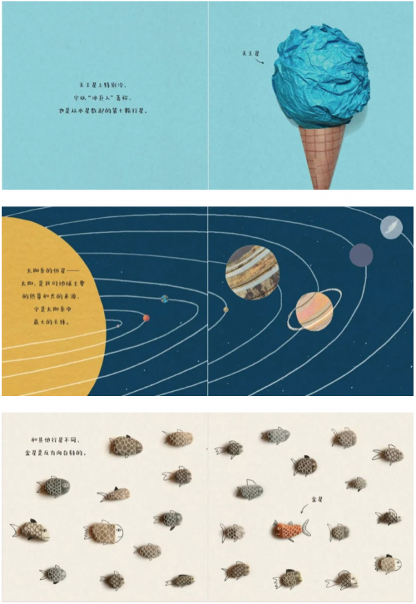 怎麼跟孩子解釋大小、多少、高低、遠近等相對概念？